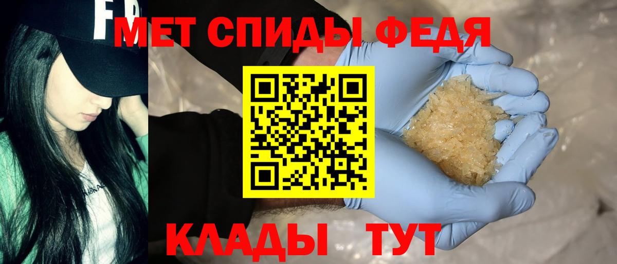 Амфетамин  Вход с VPN  Соль-Илецк  Амфетамин Розовый 