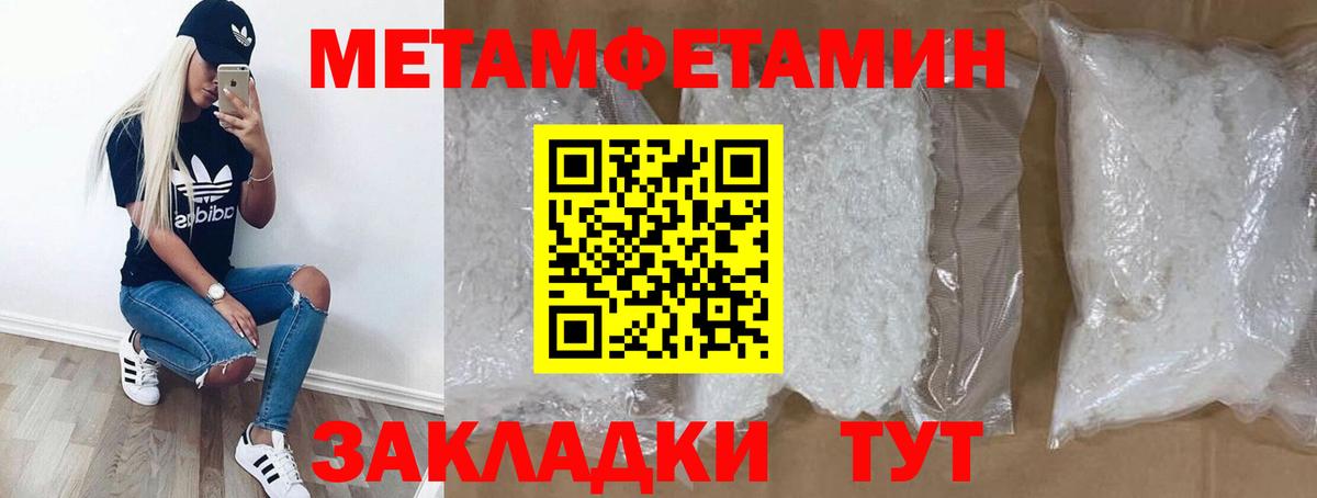 Амфетамин Premium Соль-Илецк