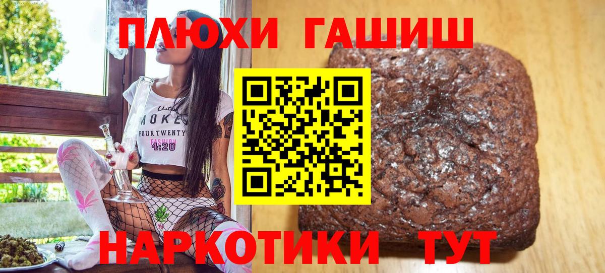 Гашиш AMNESIA HAZE  ГАШ гашик  Соль-Илецк  Вход с VPN 