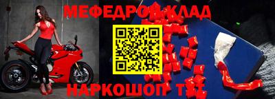 круглые Ангарск