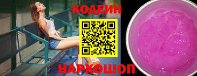 наркотики Анапа