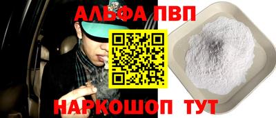 круглые Ангарск
