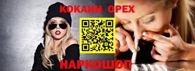 круглые Ангарск