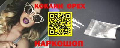 марки lsd Анжеро-Судженск