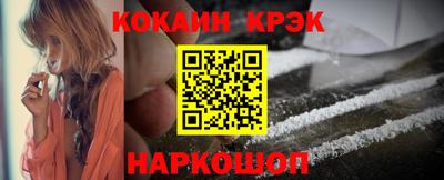 наркотики Анапа