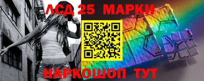 круглые Ангарск
