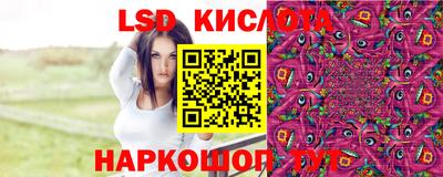 марки lsd Анжеро-Судженск