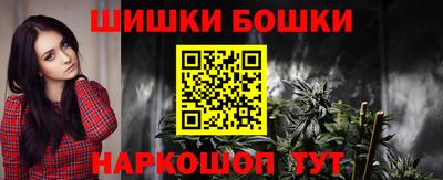 круглые Ангарск