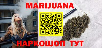 круглые Ангарск