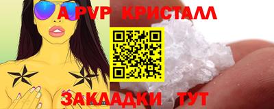 марки lsd Анжеро-Судженск
