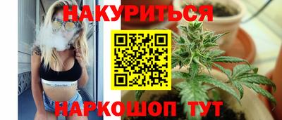 наркотики Анапа