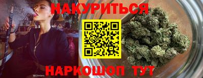 круглые Ангарск