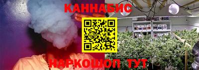круглые Ангарск