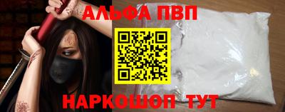круглые Ангарск