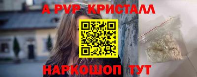 круглые Ангарск