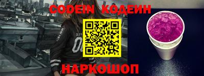 круглые Ангарск