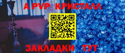 марки lsd Анжеро-Судженск