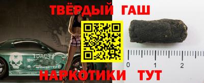 круглые Ангарск