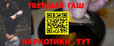 круглые Ангарск