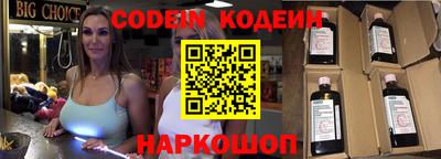 круглые Ангарск