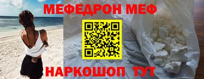 круглые Ангарск
