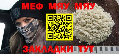 круглые Ангарск