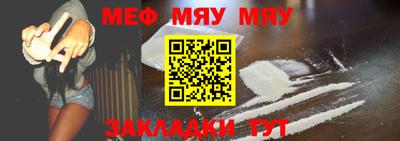 круглые Ангарск
