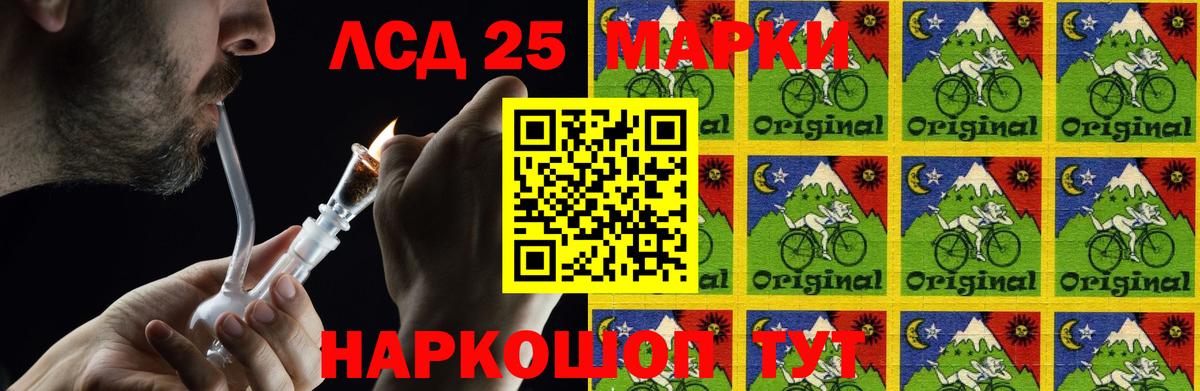 Лсд 25 экстази  Вход с VPN  Лсд 25 экстази ecstasy  Соль-Илецк  ЛСД экстази кислота 