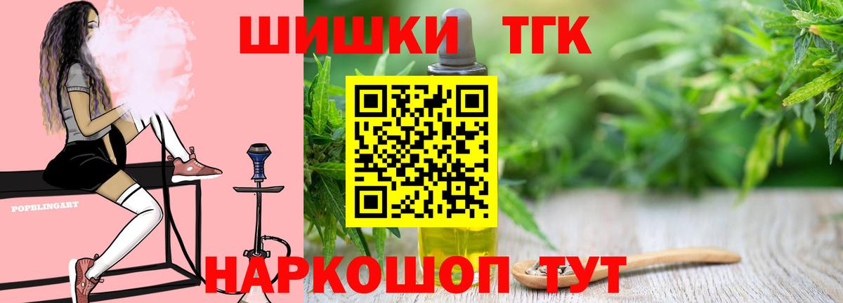 Конопля ГИДРОПОН Соль-Илецк