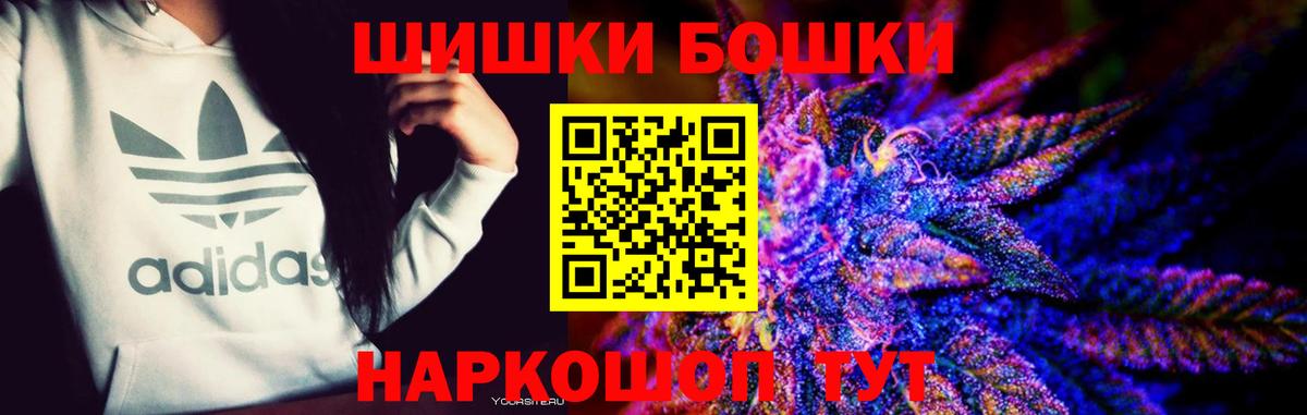 Конопля марихуана  Бошки марихуана гибрид  Бошки Шишки LSD WEED  Вход с VPN  Соль-Илецк 
